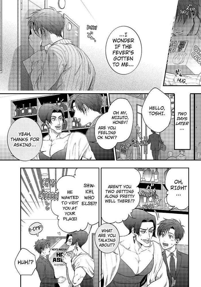 He-Knows-What-I-Do-After-Dark-By-Yuki-Matsushita-Eng page 20
