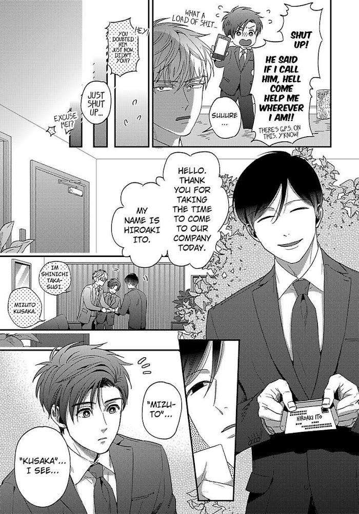 He-Knows-What-I-Do-After-Dark-By-Yuki-Matsushita-Eng page 5