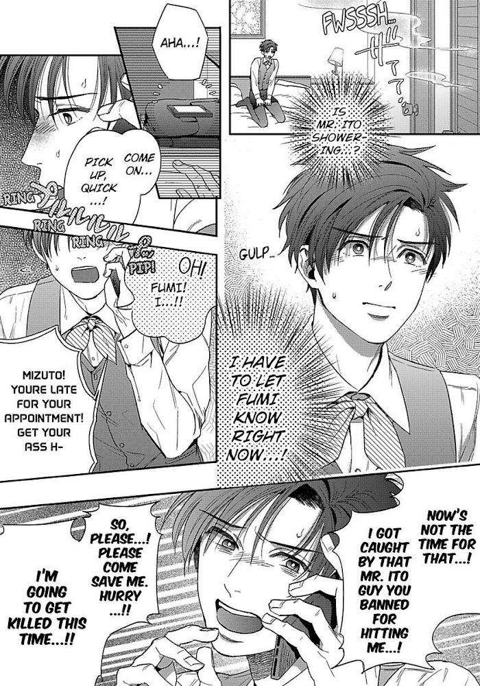 He-Knows-What-I-Do-After-Dark-By-Yuki-Matsushita-Eng page 12