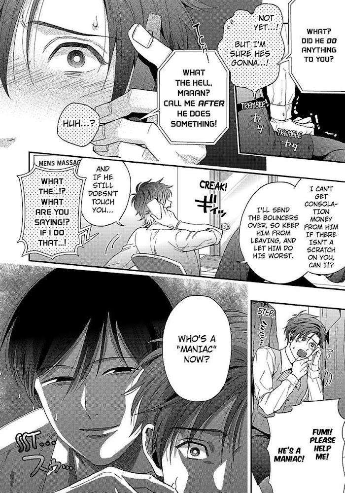 He-Knows-What-I-Do-After-Dark-By-Yuki-Matsushita-Eng page 13