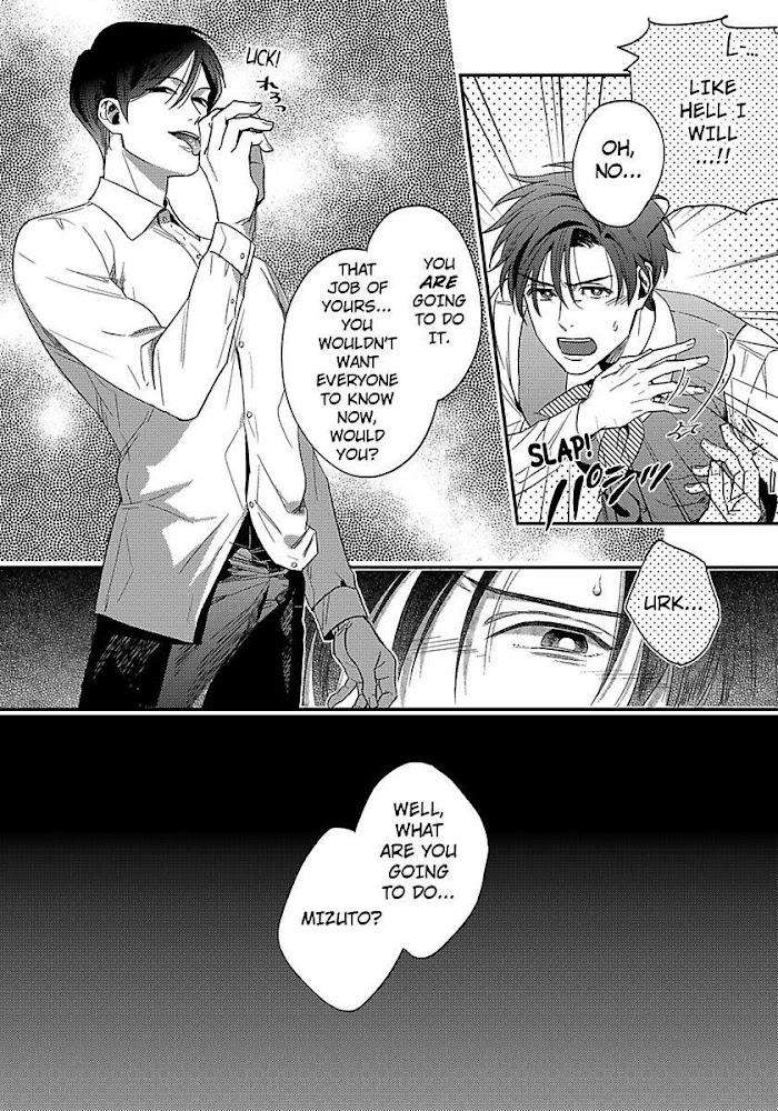 He-Knows-What-I-Do-After-Dark-By-Yuki-Matsushita-Eng page 15