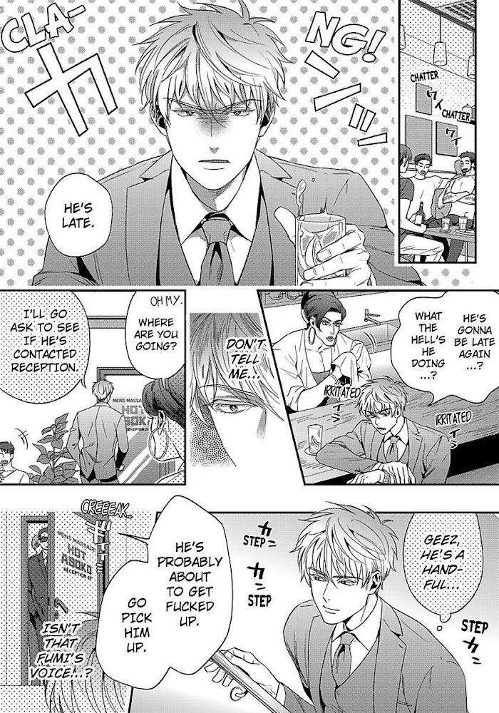 He-Knows-What-I-Do-After-Dark-By-Yuki-Matsushita-Eng page 16