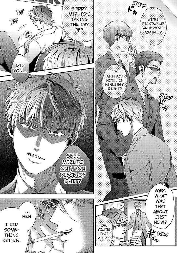 He-Knows-What-I-Do-After-Dark-By-Yuki-Matsushita-Eng page 17