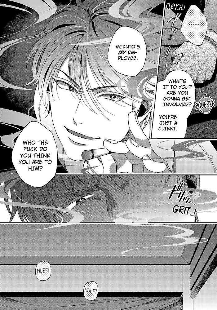 He-Knows-What-I-Do-After-Dark-By-Yuki-Matsushita-Eng page 18
