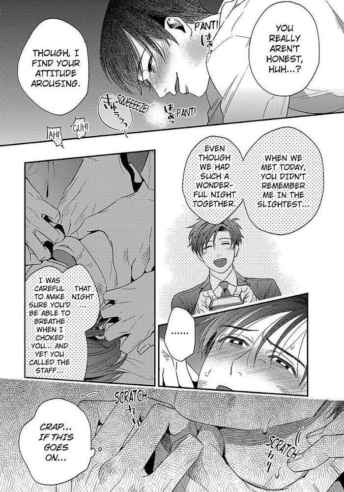 He-Knows-What-I-Do-After-Dark-By-Yuki-Matsushita-Eng page 22