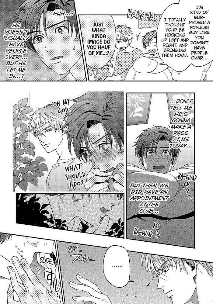 He-Knows-What-I-Do-After-Dark-By-Yuki-Matsushita-Eng page 30