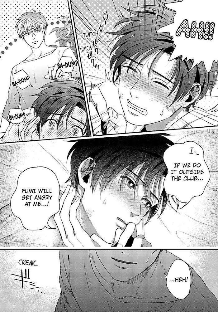 He-Knows-What-I-Do-After-Dark-By-Yuki-Matsushita-Eng page 31