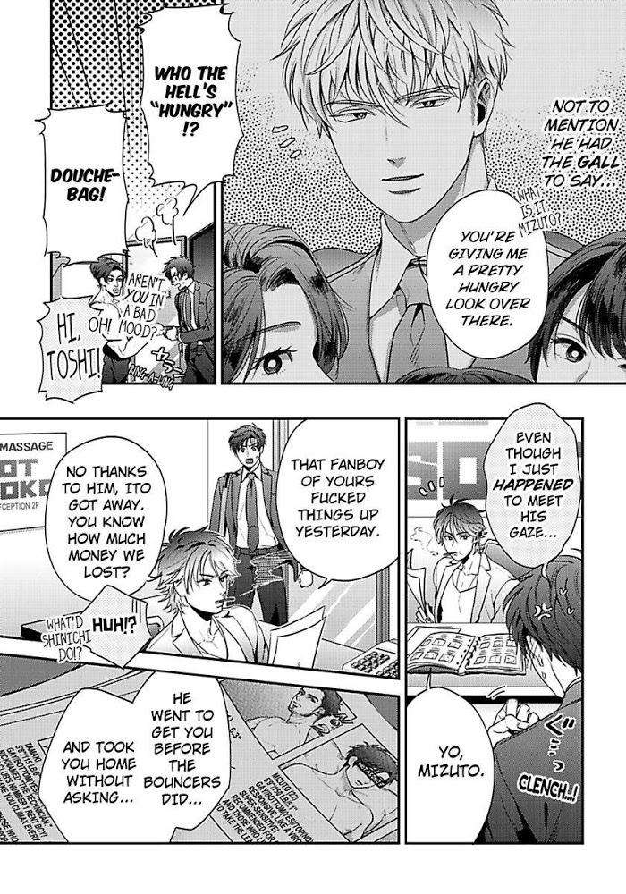 He-Knows-What-I-Do-After-Dark-By-Yuki-Matsushita-Eng page 8