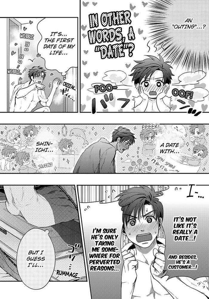 He-Knows-What-I-Do-After-Dark-By-Yuki-Matsushita-Eng page 24