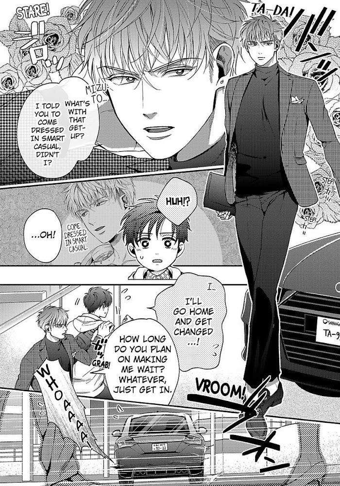 He-Knows-What-I-Do-After-Dark-By-Yuki-Matsushita-Eng page 2