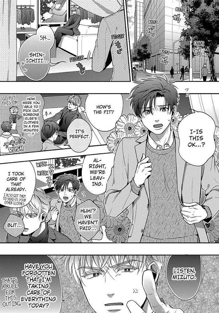 He-Knows-What-I-Do-After-Dark-By-Yuki-Matsushita-Eng page 3