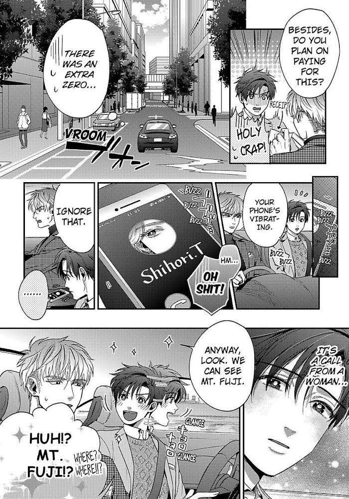 He-Knows-What-I-Do-After-Dark-By-Yuki-Matsushita-Eng page 4