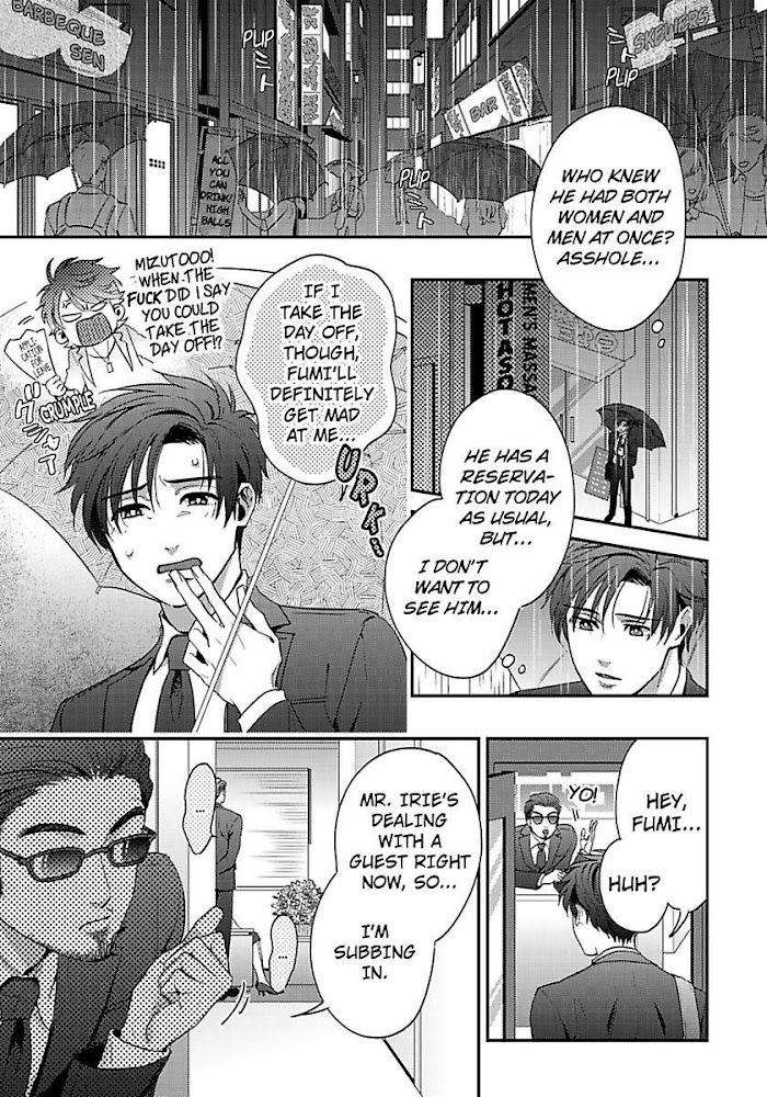 He-Knows-What-I-Do-After-Dark-By-Yuki-Matsushita-Eng page 13