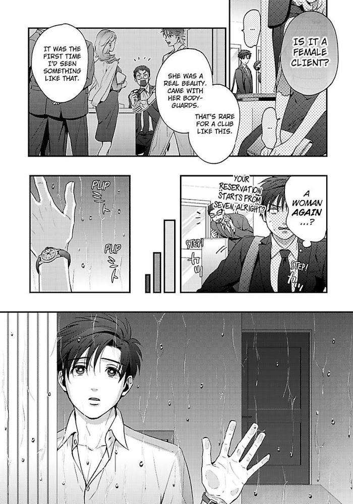 He-Knows-What-I-Do-After-Dark-By-Yuki-Matsushita-Eng page 14