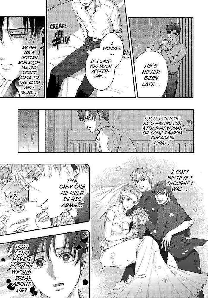 He-Knows-What-I-Do-After-Dark-By-Yuki-Matsushita-Eng page 15