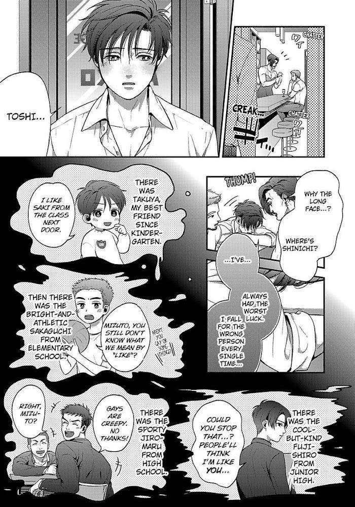 He-Knows-What-I-Do-After-Dark-By-Yuki-Matsushita-Eng page 17