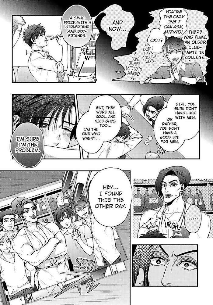 He-Knows-What-I-Do-After-Dark-By-Yuki-Matsushita-Eng page 18