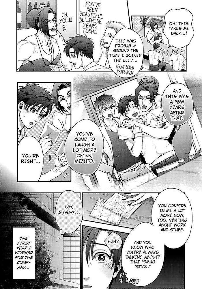 He-Knows-What-I-Do-After-Dark-By-Yuki-Matsushita-Eng page 19