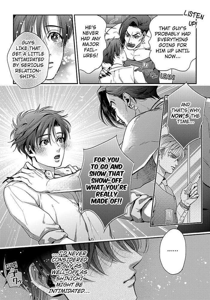 He-Knows-What-I-Do-After-Dark-By-Yuki-Matsushita-Eng page 25