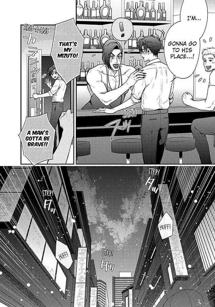He-Knows-What-I-Do-After-Dark-By-Yuki-Matsushita-Eng page 26