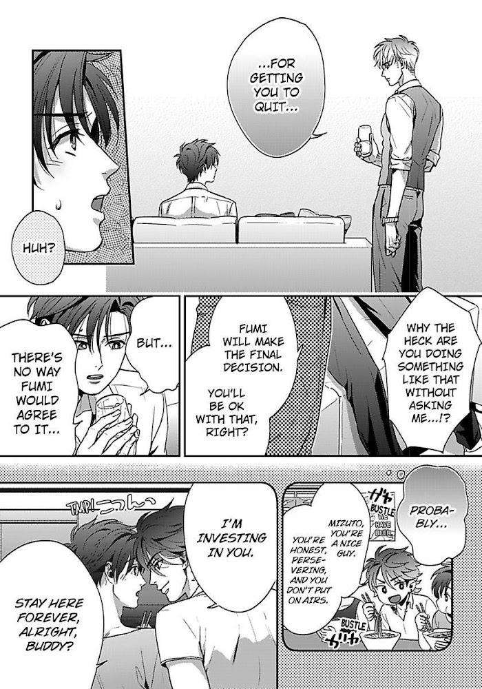 He-Knows-What-I-Do-After-Dark-By-Yuki-Matsushita-Eng page 3