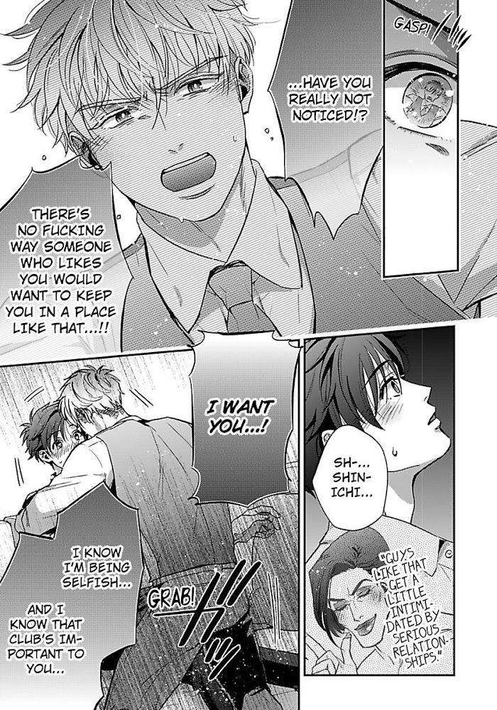 He-Knows-What-I-Do-After-Dark-By-Yuki-Matsushita-Eng page 5