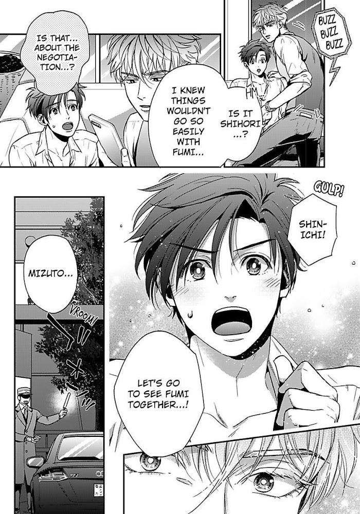 He-Knows-What-I-Do-After-Dark-By-Yuki-Matsushita-Eng page 7