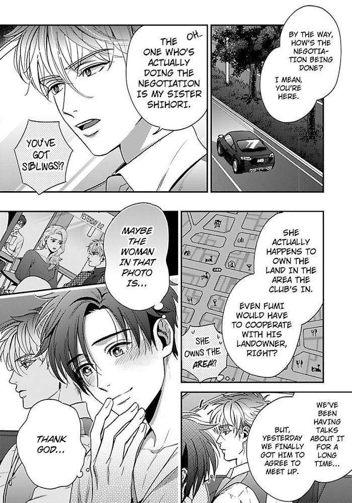 He-Knows-What-I-Do-After-Dark-By-Yuki-Matsushita-Eng page 8