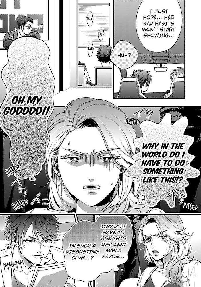 He-Knows-What-I-Do-After-Dark-By-Yuki-Matsushita-Eng page 9