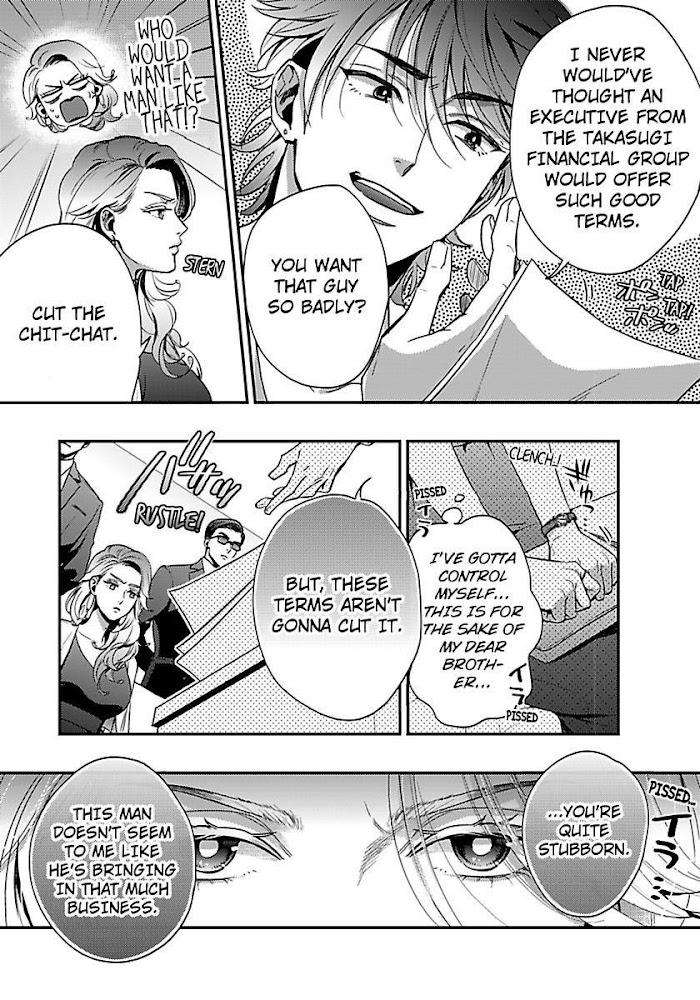 He-Knows-What-I-Do-After-Dark-By-Yuki-Matsushita-Eng page 10