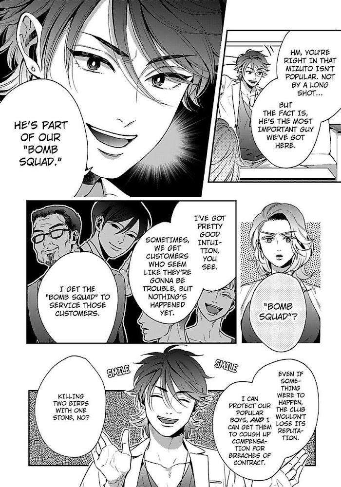 He-Knows-What-I-Do-After-Dark-By-Yuki-Matsushita-Eng page 11