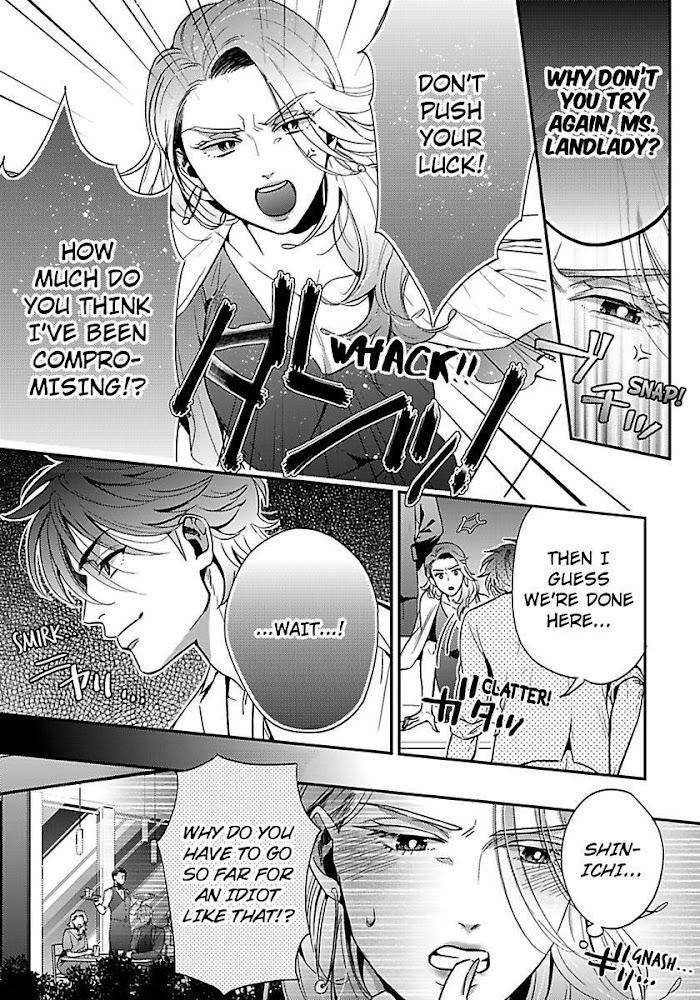 He-Knows-What-I-Do-After-Dark-By-Yuki-Matsushita-Eng page 13