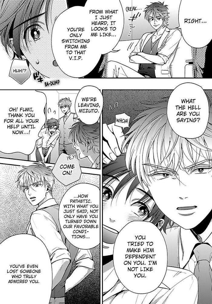 He-Knows-What-I-Do-After-Dark-By-Yuki-Matsushita-Eng page 22