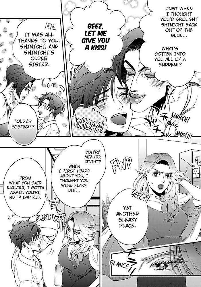 He-Knows-What-I-Do-After-Dark-By-Yuki-Matsushita-Eng page 24