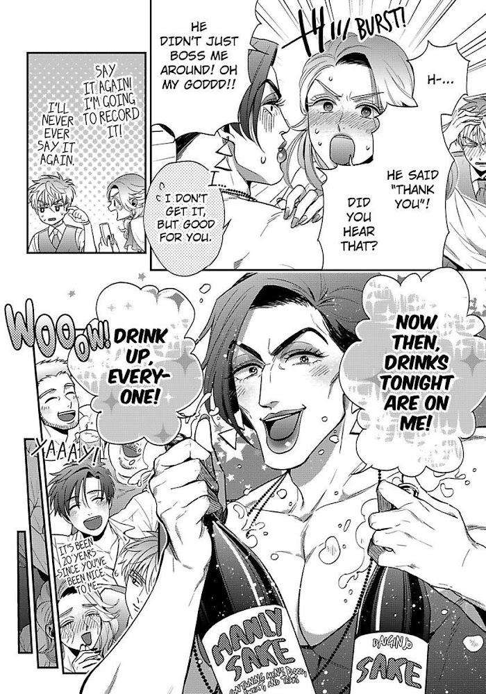 He-Knows-What-I-Do-After-Dark-By-Yuki-Matsushita-Eng page 26