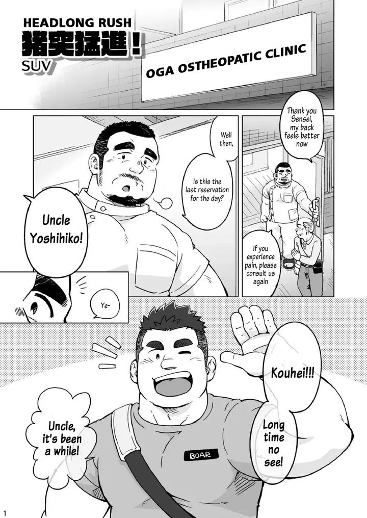 Headlong-Rush-By-Suvwave-Suv-Eng-2 page 2