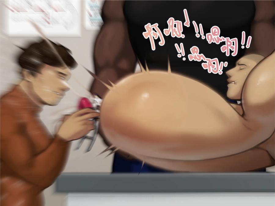 Health-Check-By-Yetigo-Uncensored-Chn page 30