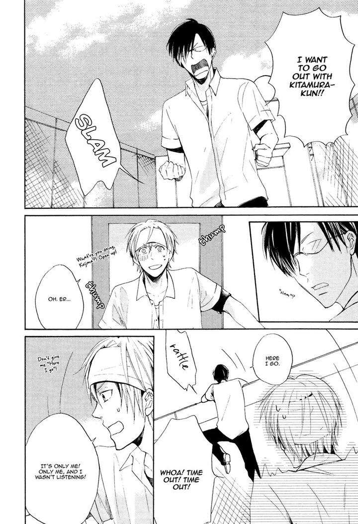 Heard-Sound-Flowers-Blooming-Next-Door-Miyoshi-Ayato-Eng page 11