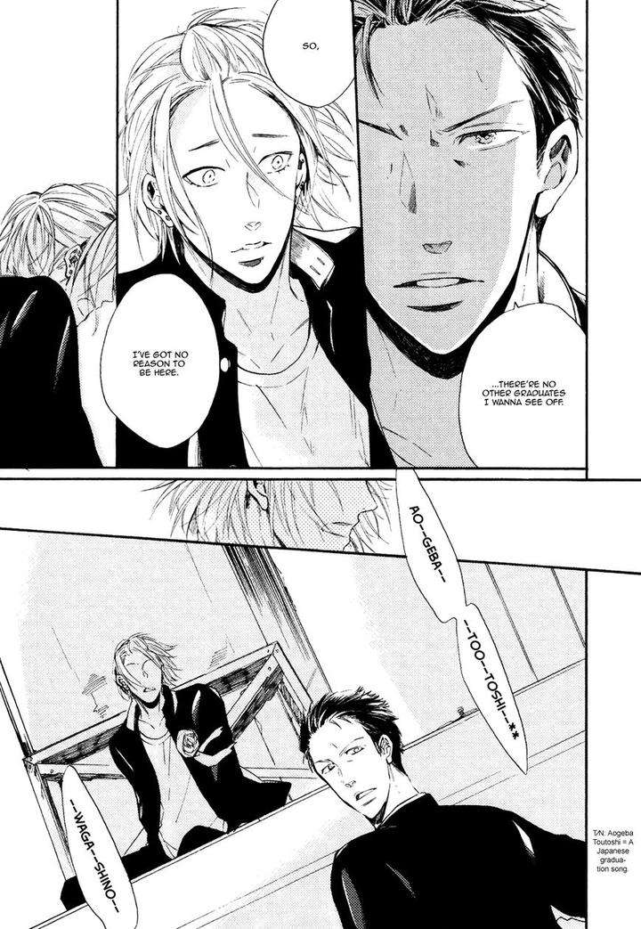 Heard-Sound-Flowers-Blooming-Next-Door-Miyoshi-Ayato-Eng page 12