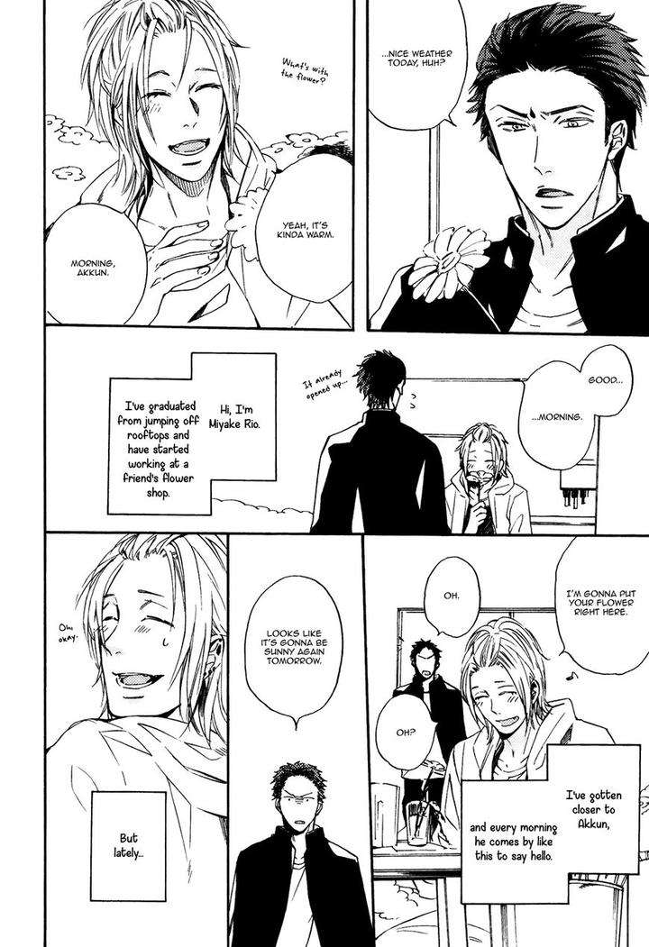 Heard-Sound-Flowers-Blooming-Next-Door-Miyoshi-Ayato-Eng page 5