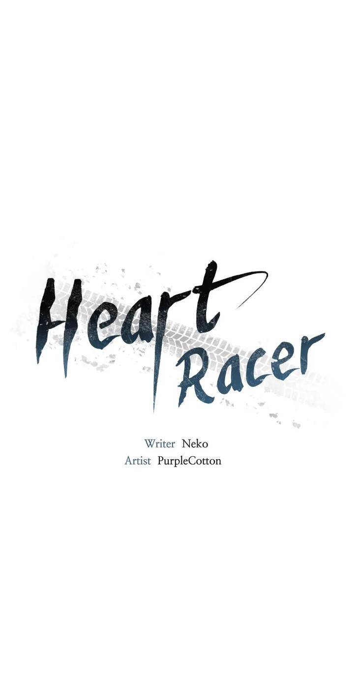 Heart-Racer-By-Neko-Purple-Cotton-Uncensored-Eng chapter_024 thumbnail
