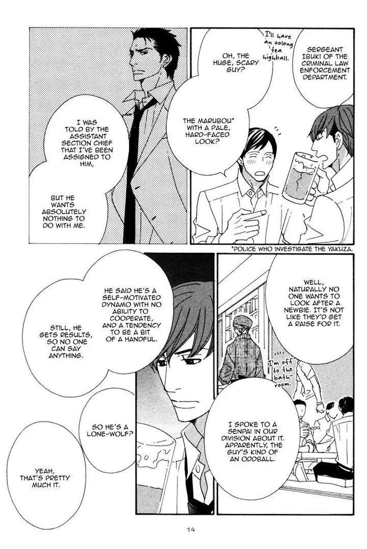 Heavy-X-Beauty-Pretty-Babies-Vol-01-By-Mamahara-Ellie-Eng page 21