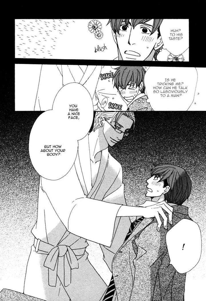 Heavy-X-Beauty-Pretty-Babies-Vol-01-By-Mamahara-Ellie-Eng page 53