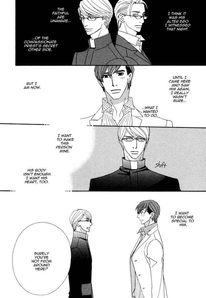 Heavy-X-Beauty-Pretty-Babies-Vol-01-By-Mamahara-Ellie-Eng page 24