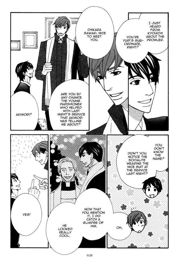 Heavy-X-Beauty-Pretty-Babies-Vol-01-By-Mamahara-Ellie-Eng page 29