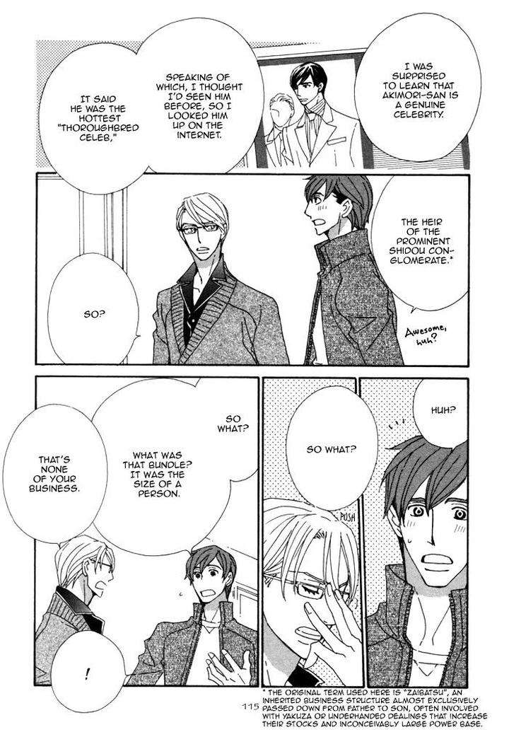 Heavy-X-Beauty-Pretty-Babies-Vol-01-By-Mamahara-Ellie-Eng page 6