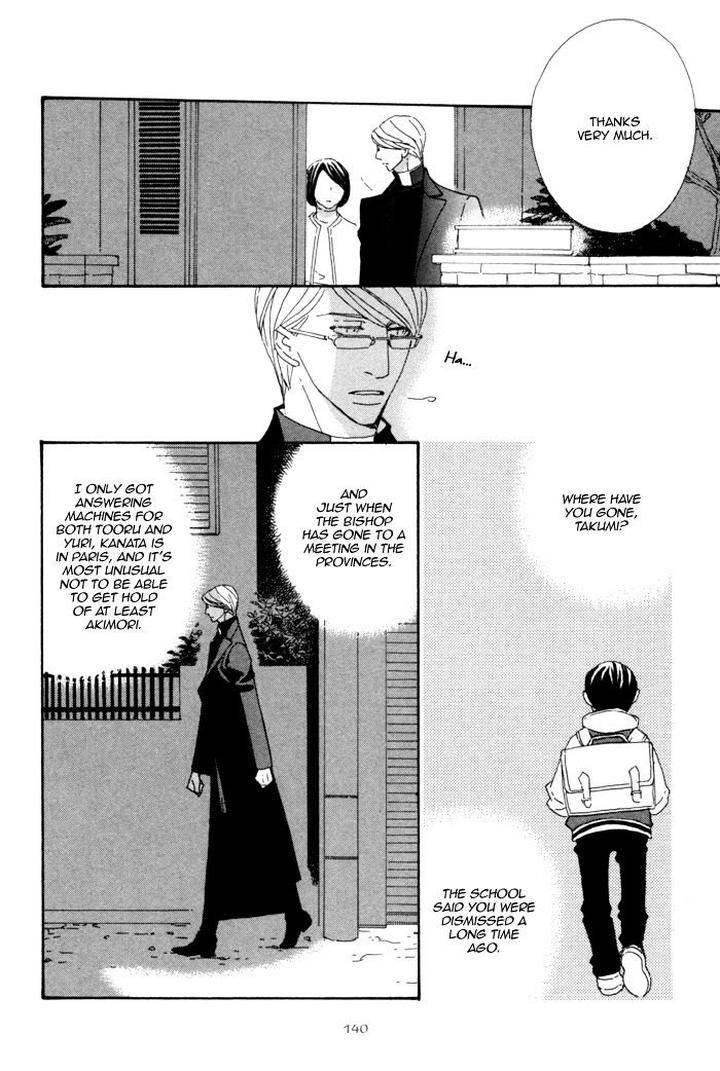 Heavy-X-Beauty-Pretty-Babies-Vol-01-By-Mamahara-Ellie-Eng page 5