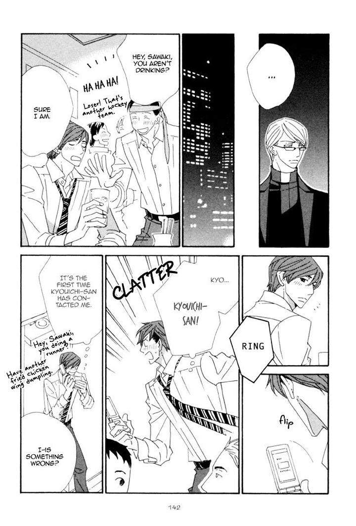Heavy-X-Beauty-Pretty-Babies-Vol-01-By-Mamahara-Ellie-Eng page 7