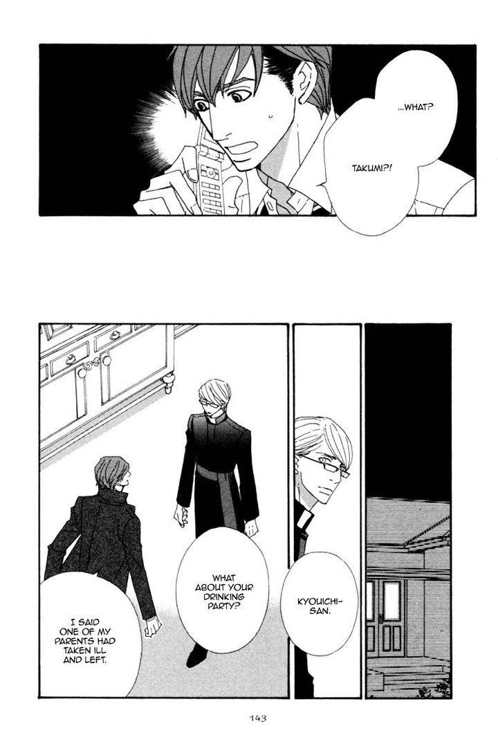 Heavy-X-Beauty-Pretty-Babies-Vol-01-By-Mamahara-Ellie-Eng page 8