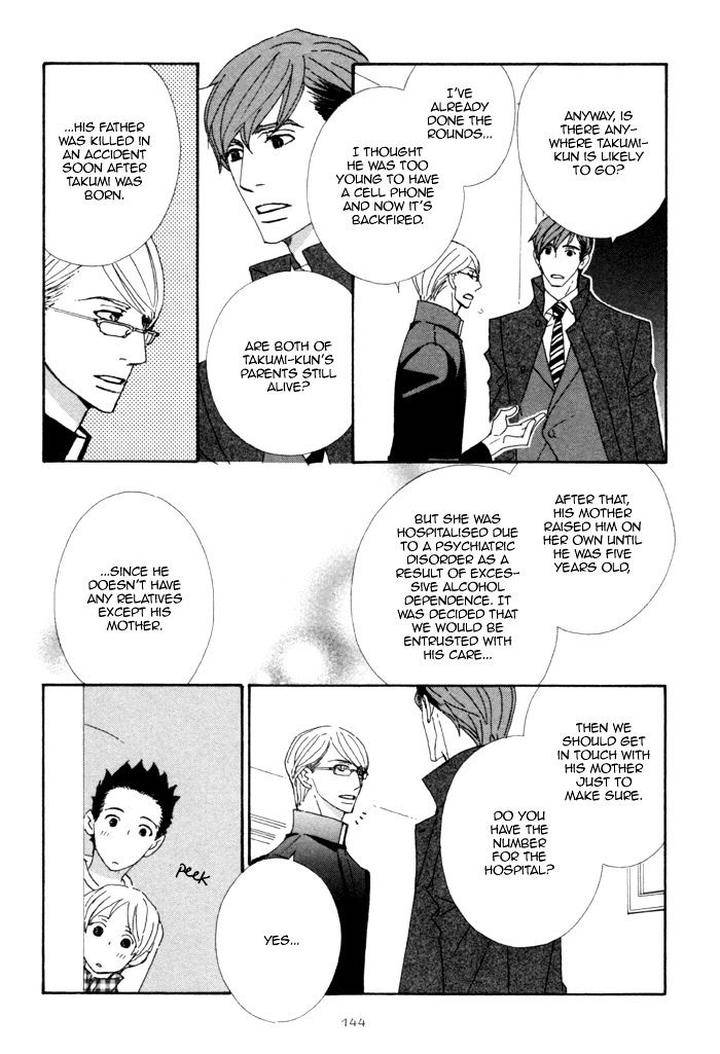 Heavy-X-Beauty-Pretty-Babies-Vol-01-By-Mamahara-Ellie-Eng page 9